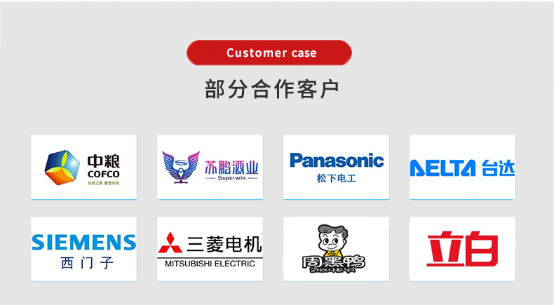 全自動雙側(cè)面貼標機(圖4)